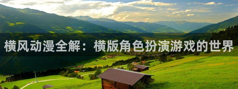 58动漫网站官网