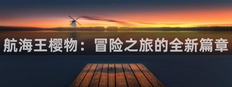 58动漫网嗨动漫