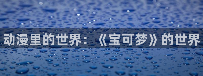 58动漫网全网动漫全集免费观看