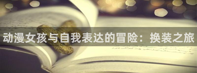 58动漫官网首页