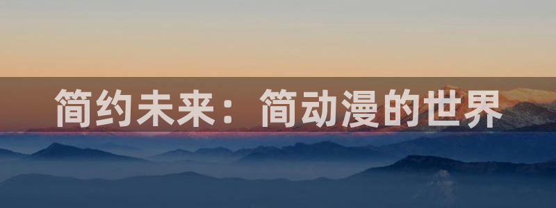 58动漫网站入口免费阅读漫画特点